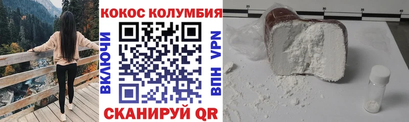 Наркошоп купить СК  COCAIN  ГАШИШ  Мефедрон  Бошки Шишки  Юхнов