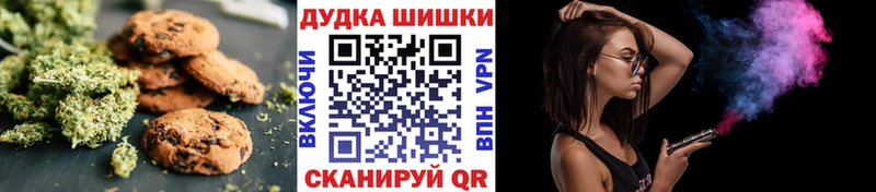 Cannafood конопля  Купить закладки  Юхнов 