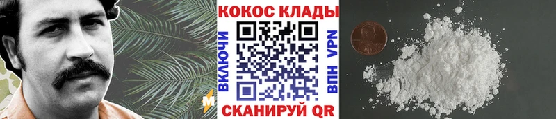 Купить закладки  Юхнов  Кокаин Columbia 