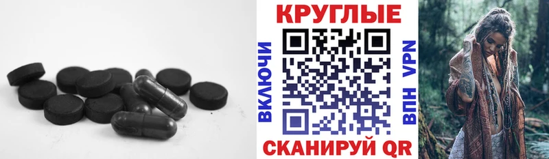 Экстази круглые  Купить где  Юхнов 