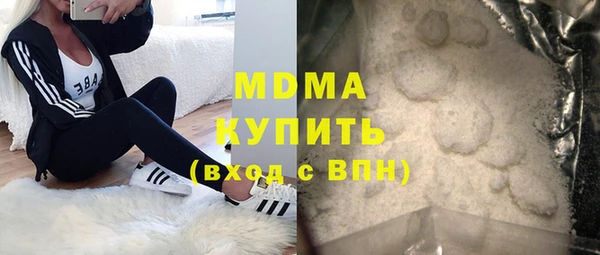 дистиллят марихуана Балахна