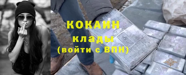 мефедрон VHQ Баксан