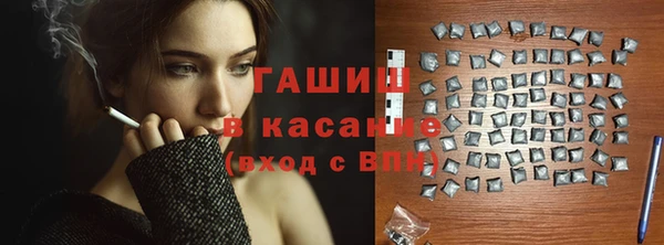дистиллят марихуана Балахна