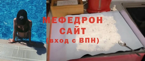 мефедрон VHQ Баксан