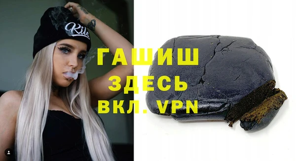 дистиллят марихуана Балахна