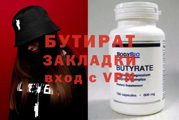 дистиллят марихуана Балахна