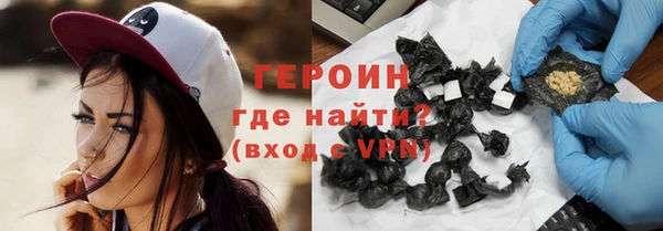 дистиллят марихуана Балахна