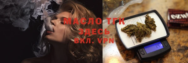 мефедрон VHQ Баксан
