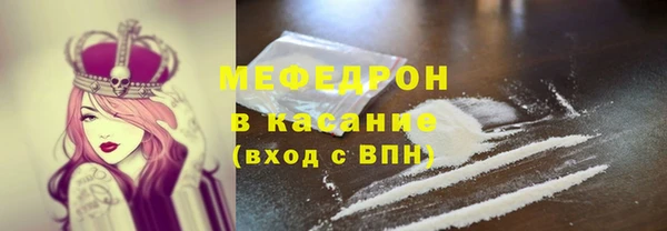 дистиллят марихуана Балахна