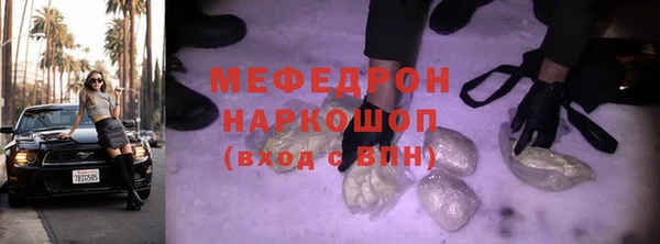дистиллят марихуана Балахна