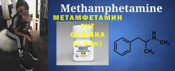 мефедрон VHQ Баксан
