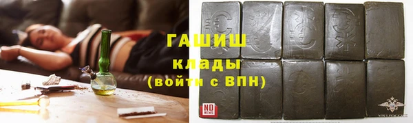 дистиллят марихуана Балахна