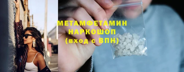 дистиллят марихуана Балахна