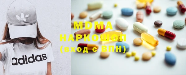 дистиллят марихуана Балахна