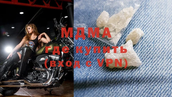 мефедрон VHQ Баксан