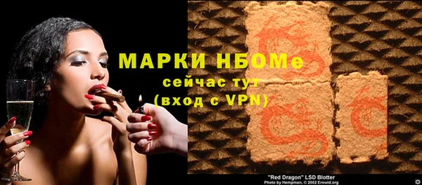 трава Белоозёрский