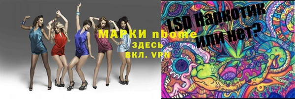 мефедрон VHQ Баксан