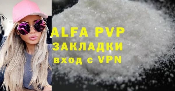 мефедрон VHQ Баксан