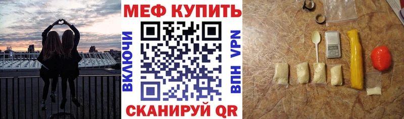 Мефедрон VHQ  Купить где  Юхнов 