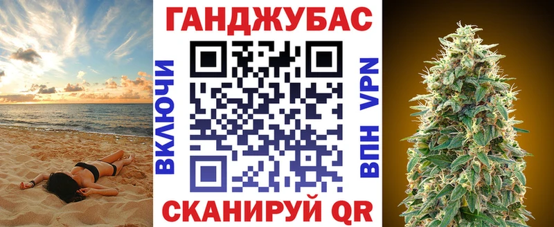 Канабис OG Kush Купить Юхнов